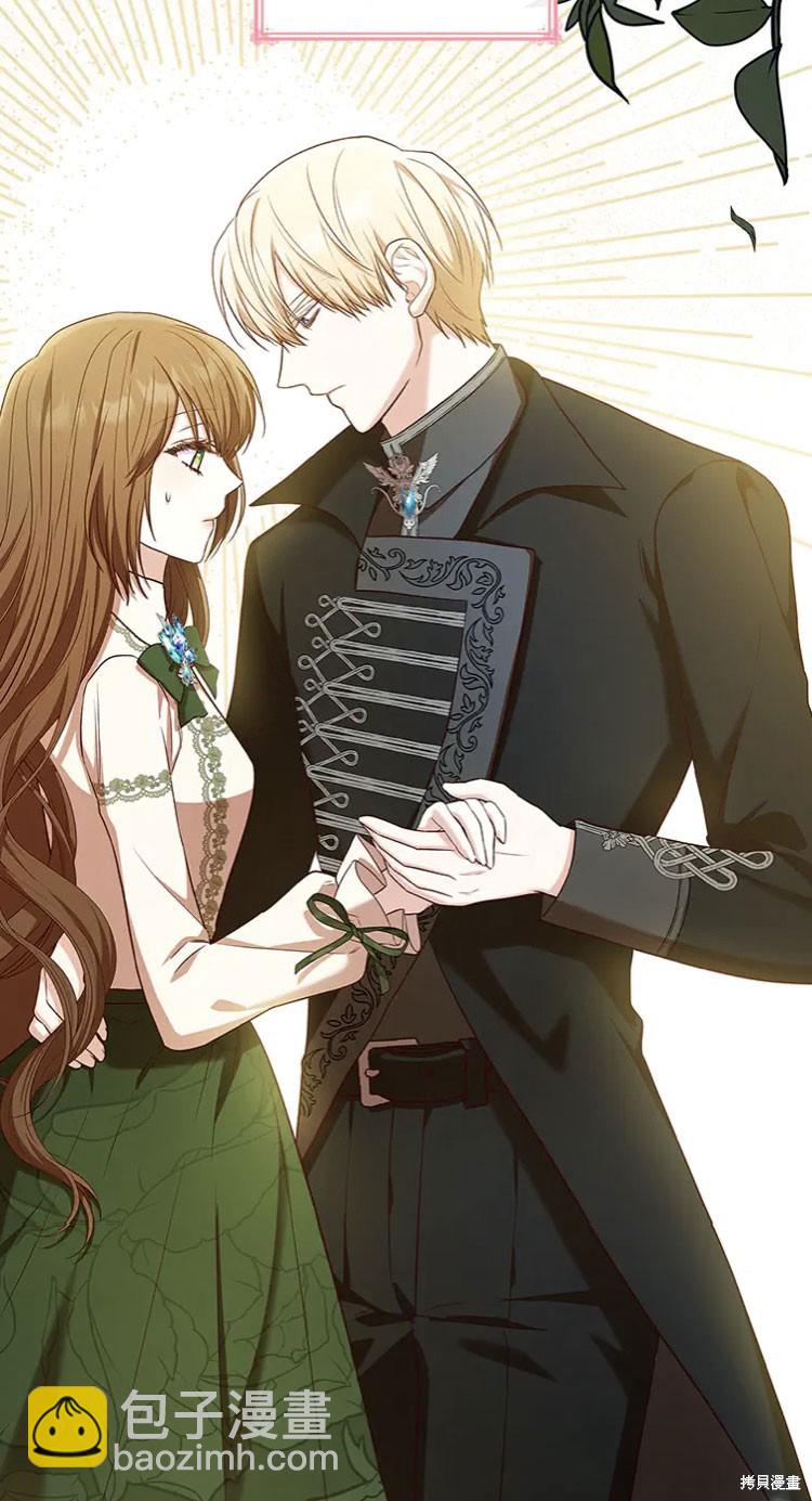 我是個惡棍，但我成了母親 - 第19話(1/2) - 3