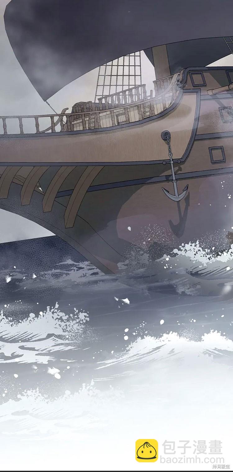 我是個惡棍，但我成了母親 - 第21話(1/2) - 6