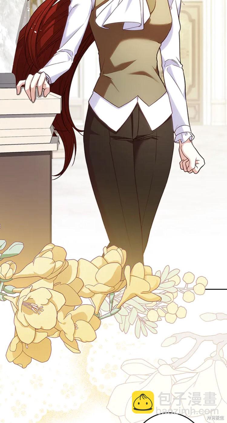 我是個惡棍，但我成了母親 - 第21話(1/2) - 8