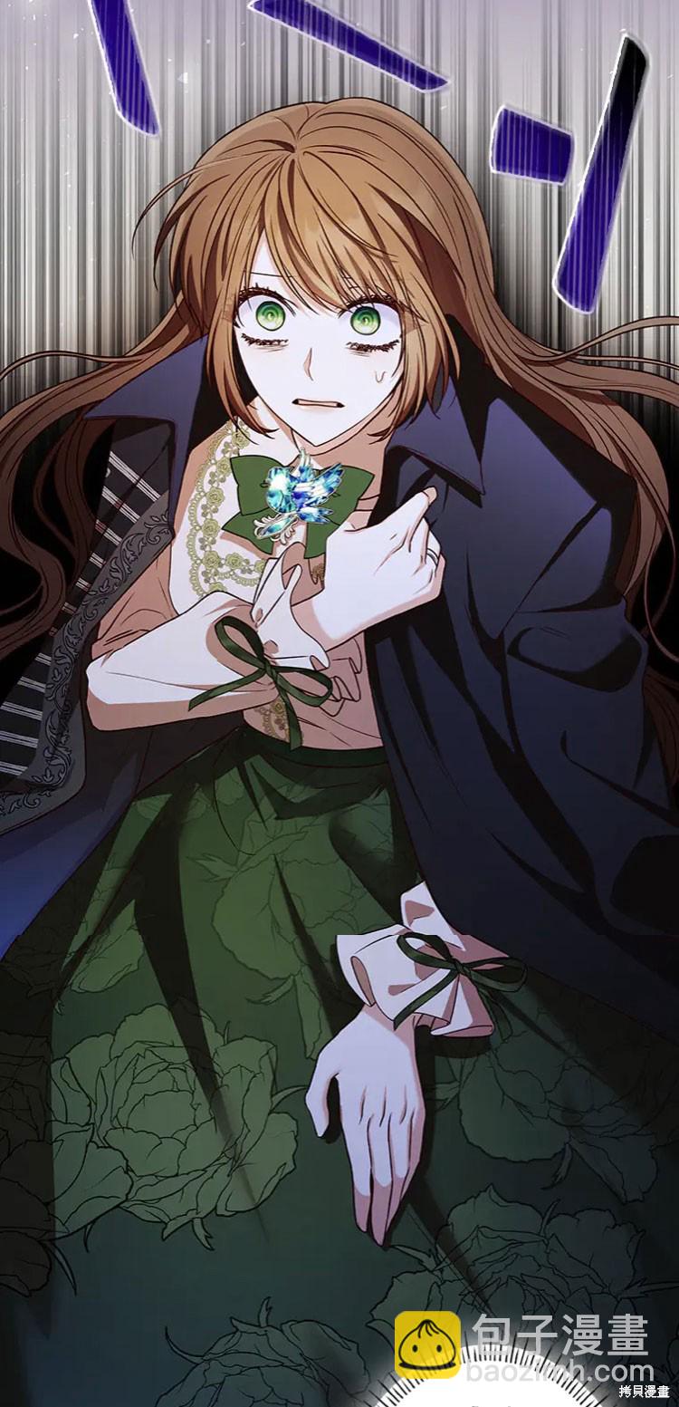 我是個惡棍，但我成了母親 - 第21話(2/2) - 6