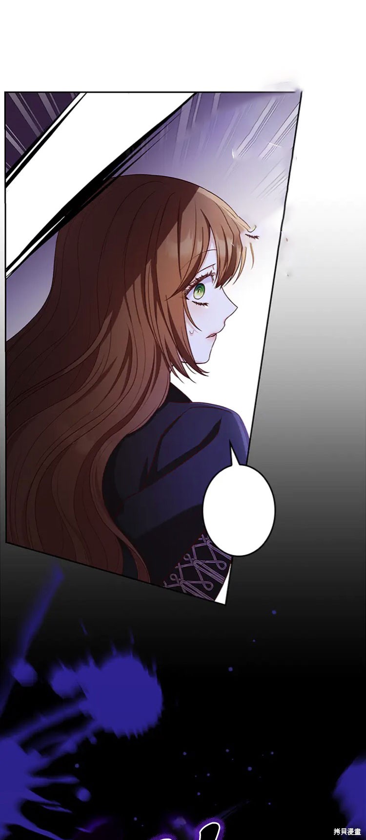 我是個惡棍，但我成了母親 - 第21話(2/2) - 3