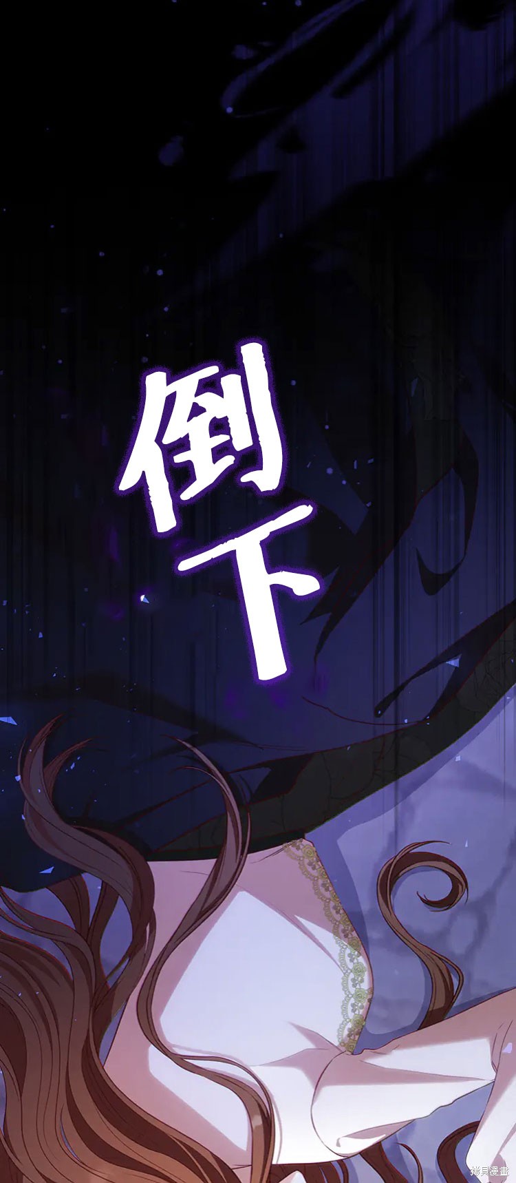 我是個惡棍，但我成了母親 - 第21話(2/2) - 5