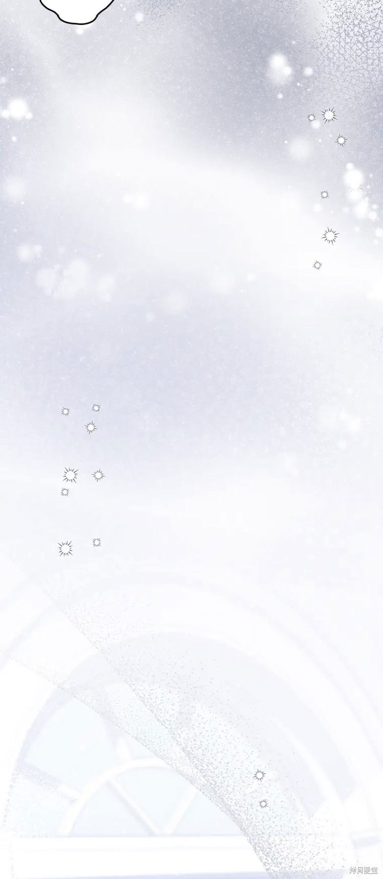 我是個惡棍，但我成了母親 - 第21話(2/2) - 3