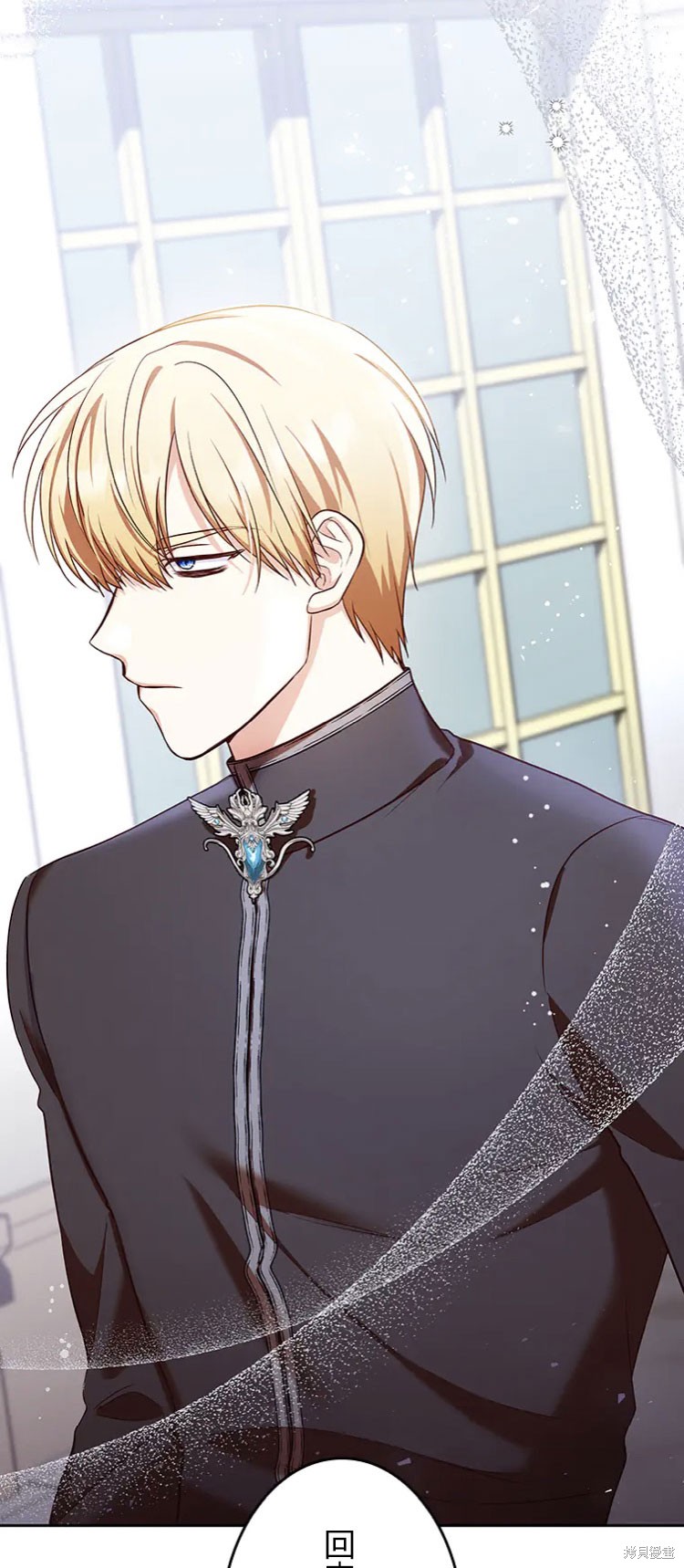 我是個惡棍，但我成了母親 - 第21話(2/2) - 4