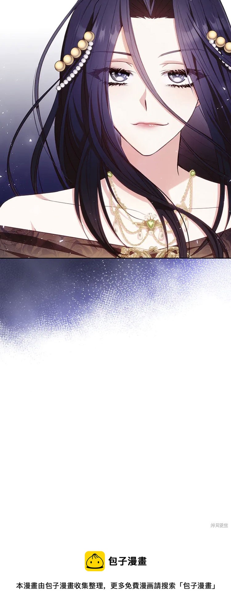 我是個惡棍，但我成了母親 - 第21話(2/2) - 3