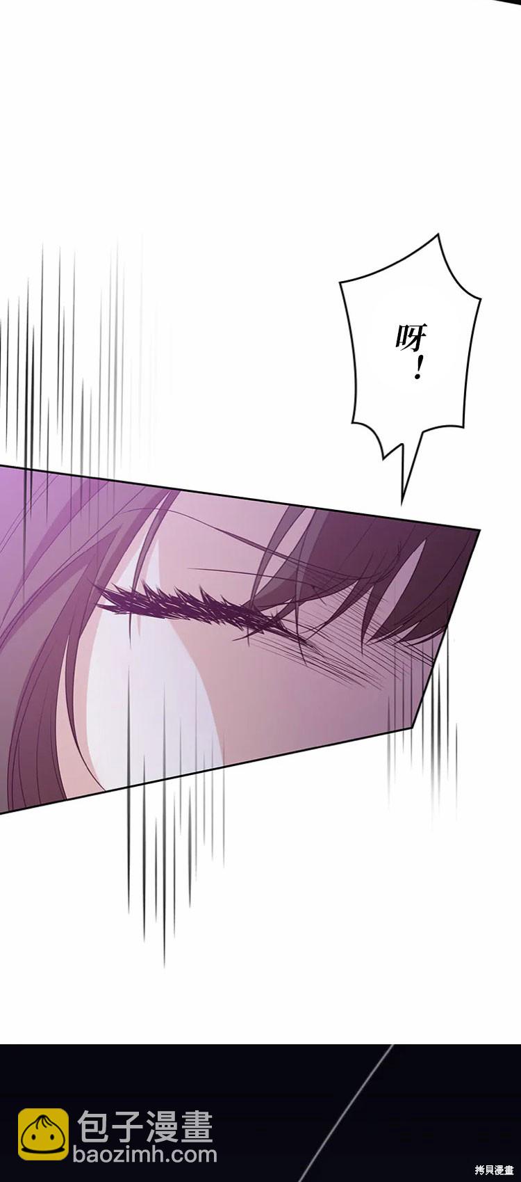 我是個惡棍，但我成了母親 - 第23話(1/2) - 7