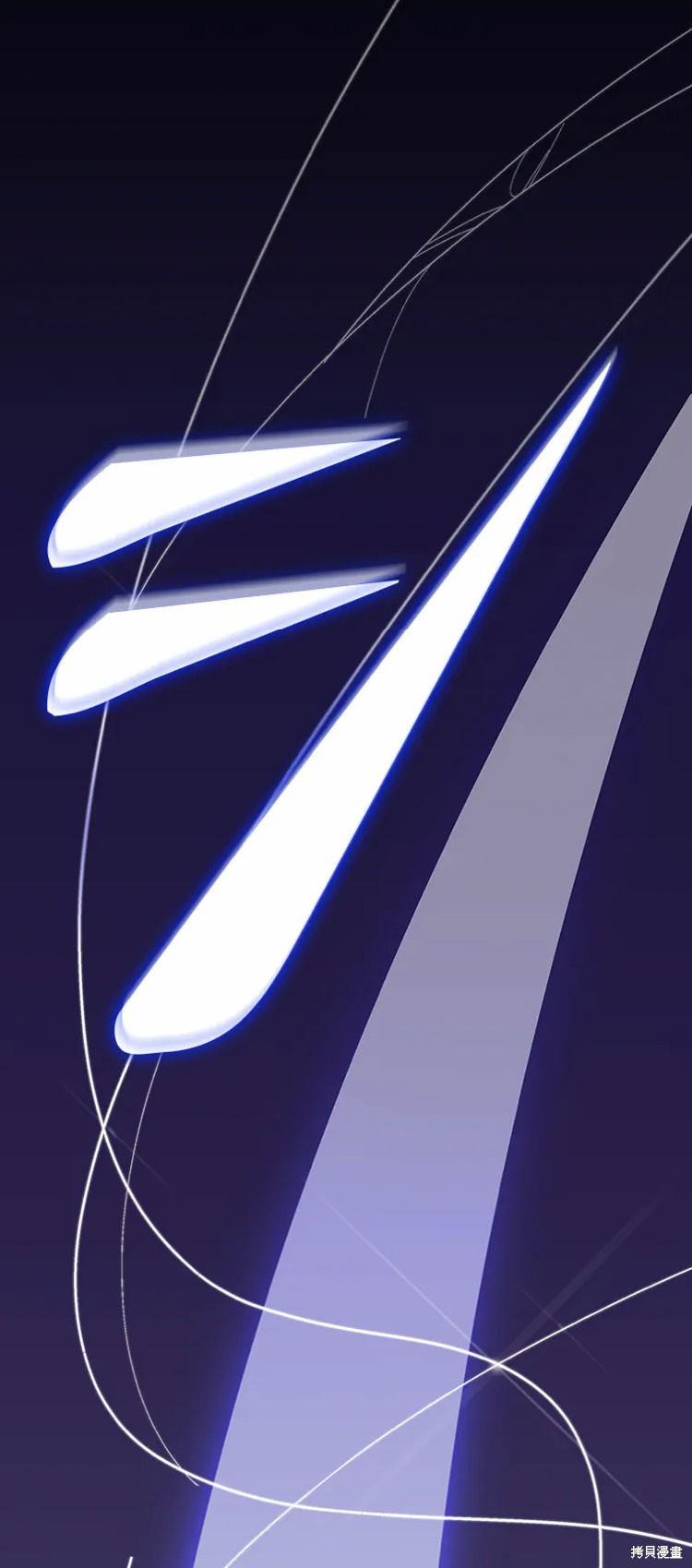 我是個惡棍，但我成了母親 - 第23話(1/2) - 8