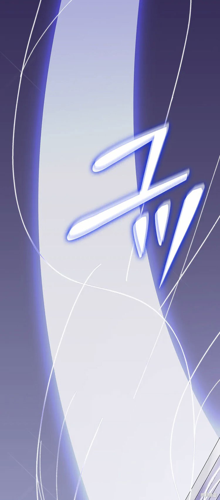 我是個惡棍，但我成了母親 - 第23話(1/2) - 1