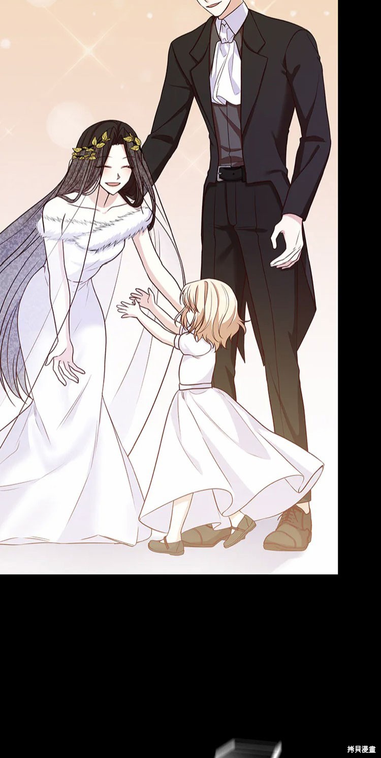 我是個惡棍，但我成了母親 - 第23話(2/2) - 2