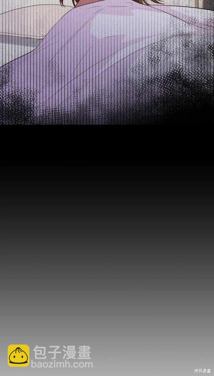 我是個惡棍，但我成了母親 - 第25話(1/2) - 4