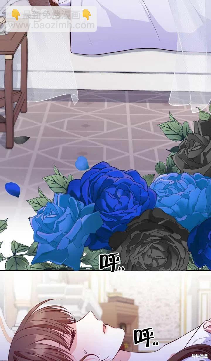 我是個惡棍，但我成了母親 - 第25話(1/2) - 8