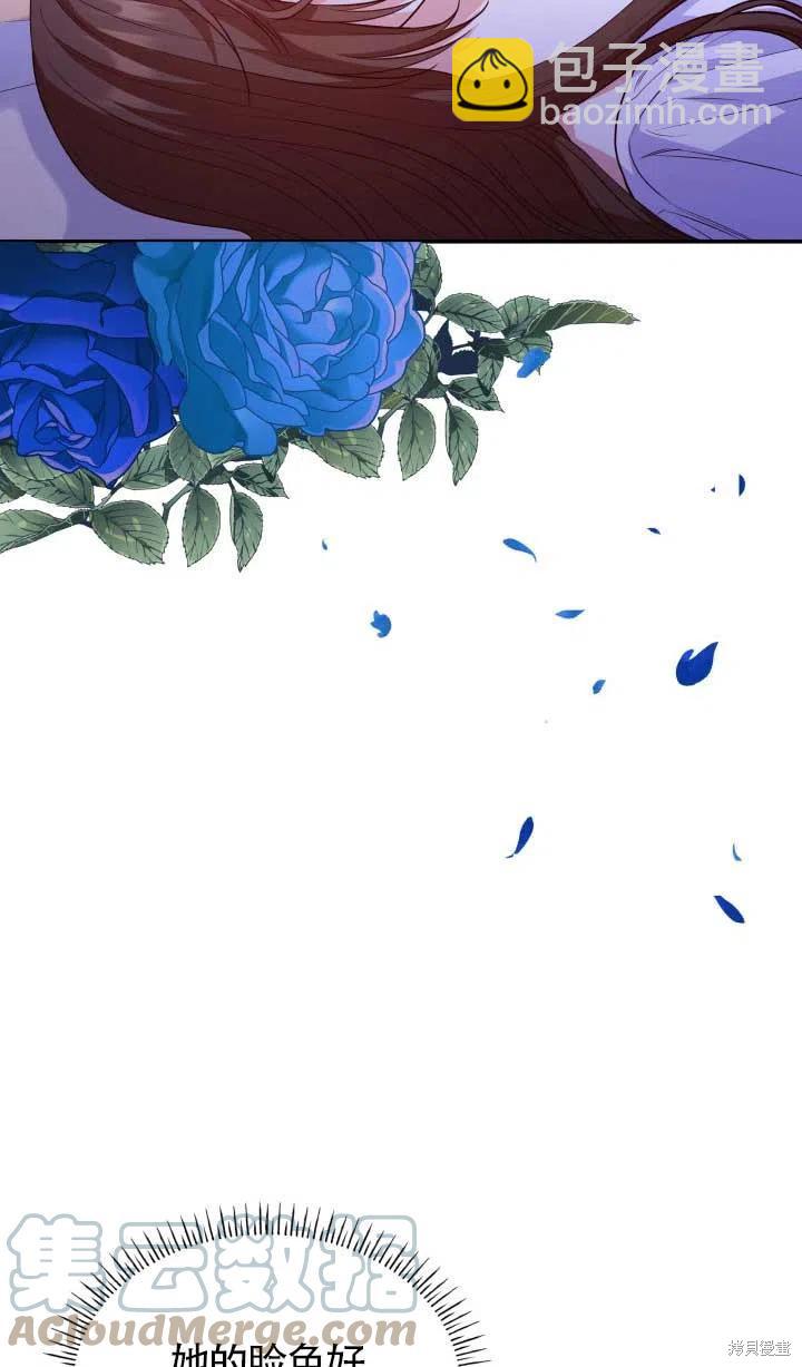 我是個惡棍，但我成了母親 - 第25話(1/2) - 1