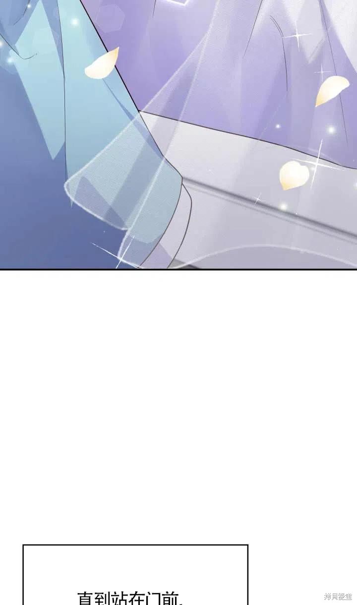 我是個惡棍，但我成了母親 - 第25話(2/2) - 6