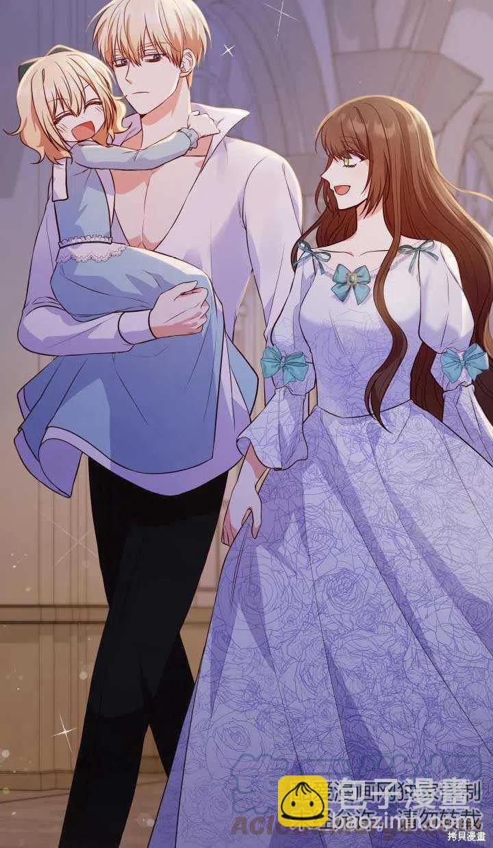 我是個惡棍，但我成了母親 - 第25話(2/2) - 3