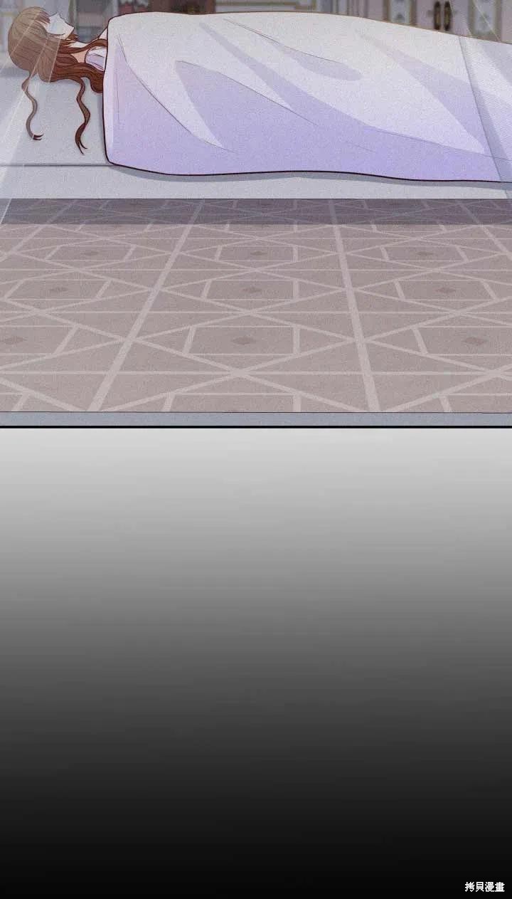 我是個惡棍，但我成了母親 - 第25話(1/2) - 8