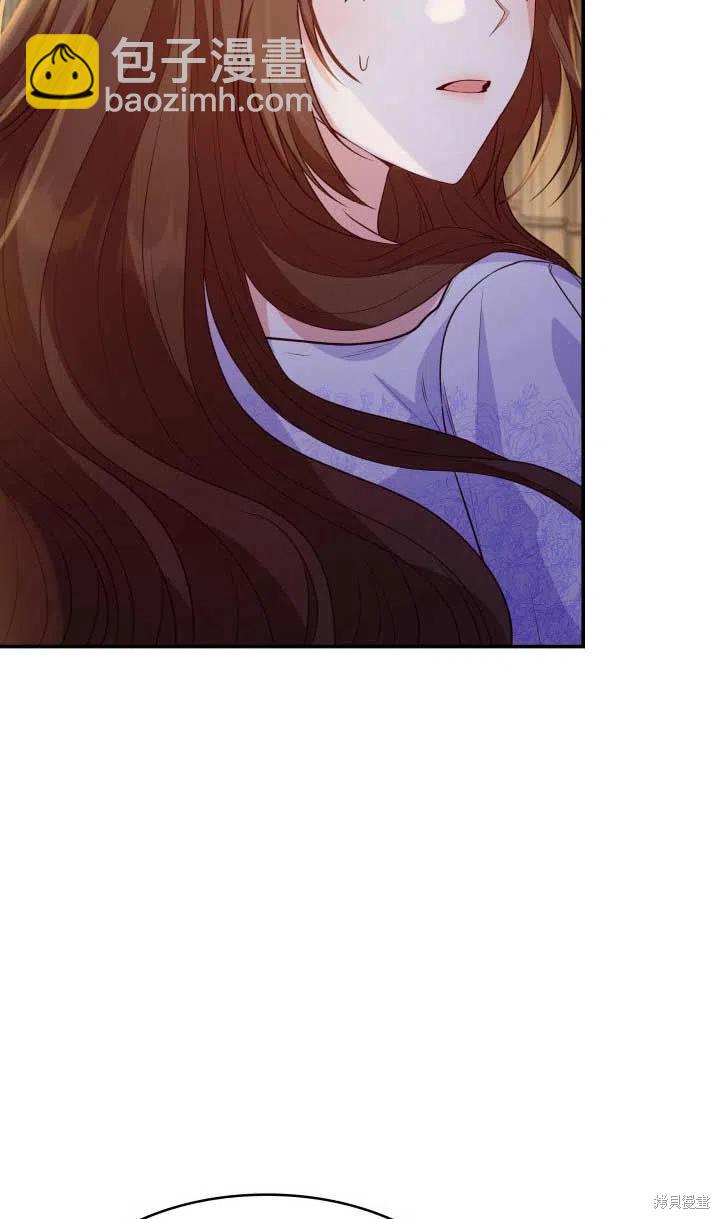 我是個惡棍，但我成了母親 - 第25話(2/2) - 4