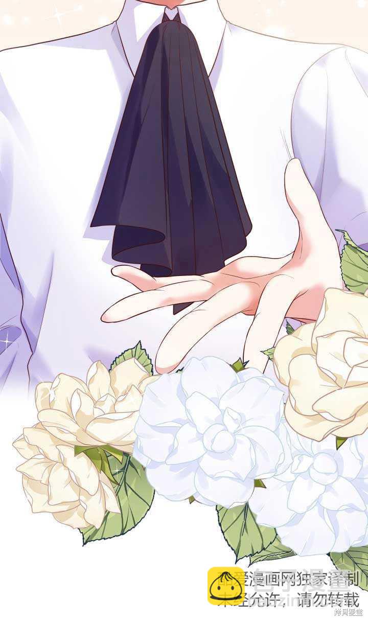 我是個惡棍，但我成了母親 - 第27話(1/2) - 3