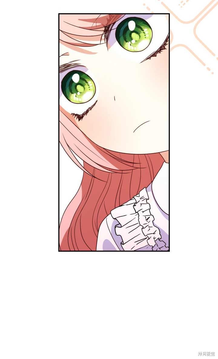 我是個惡棍，但我成了母親 - 第27話(2/2) - 2