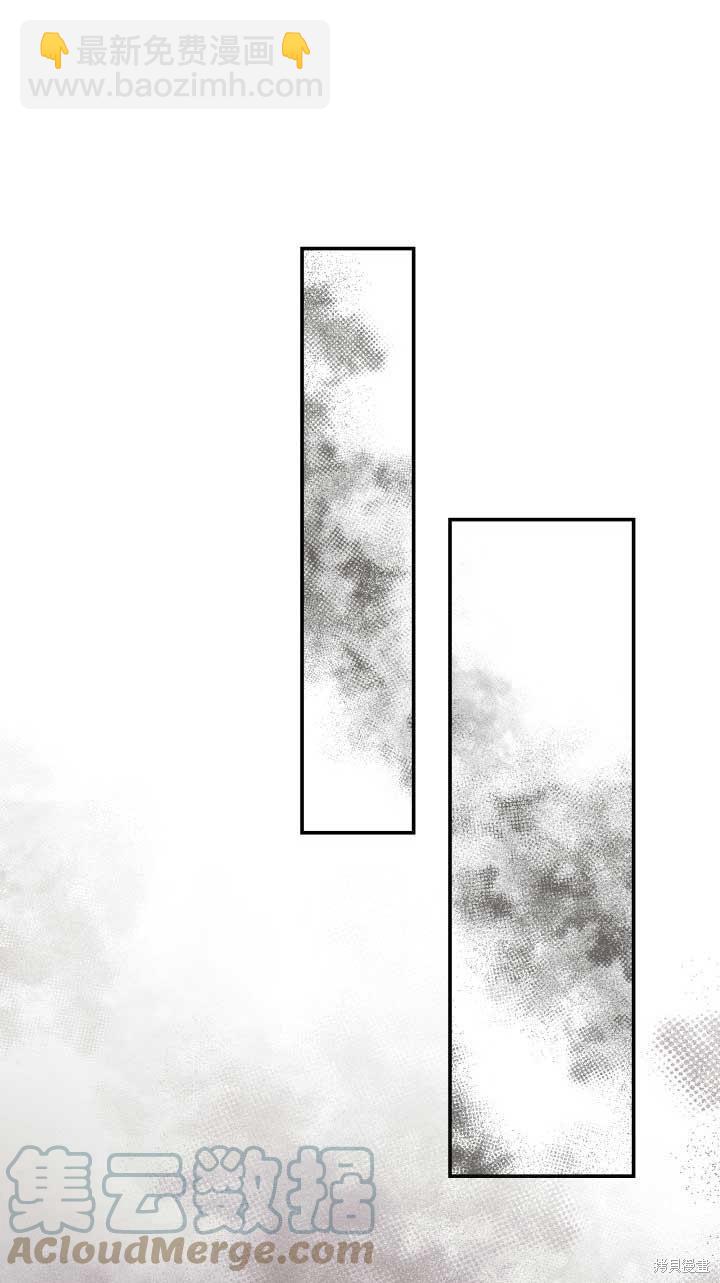 我是個惡棍，但我成了母親 - 第27話(2/2) - 3