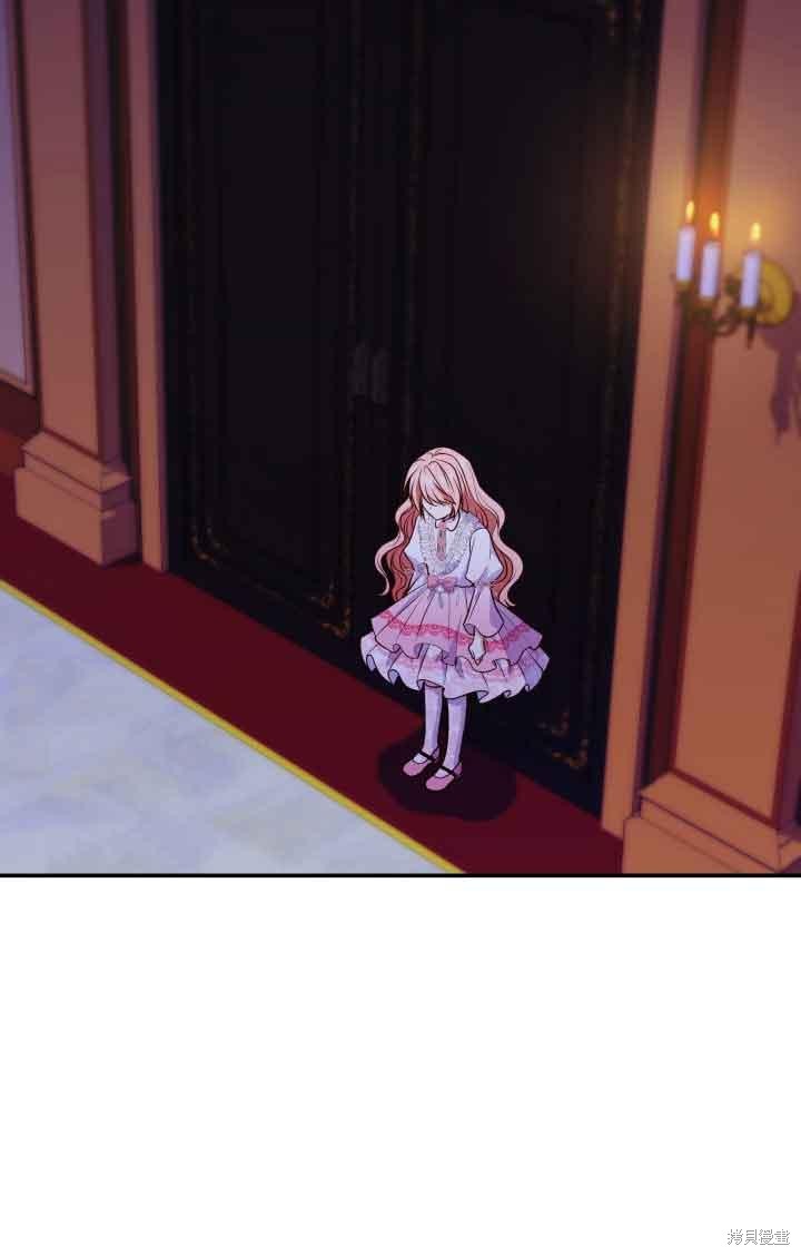 我是個惡棍，但我成了母親 - 第29話(1/2) - 6