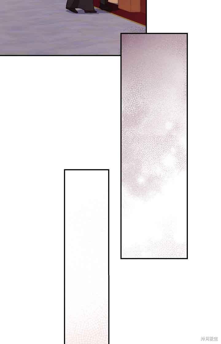 我是個惡棍，但我成了母親 - 第29話(2/2) - 6