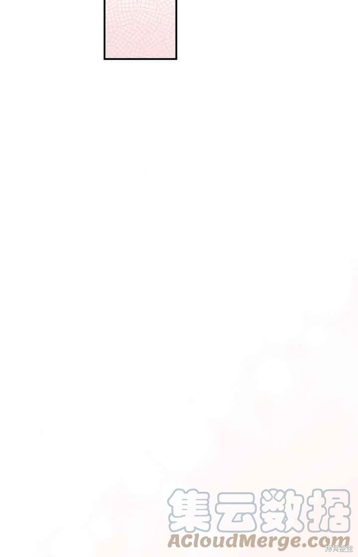 我是個惡棍，但我成了母親 - 第29話(2/2) - 7