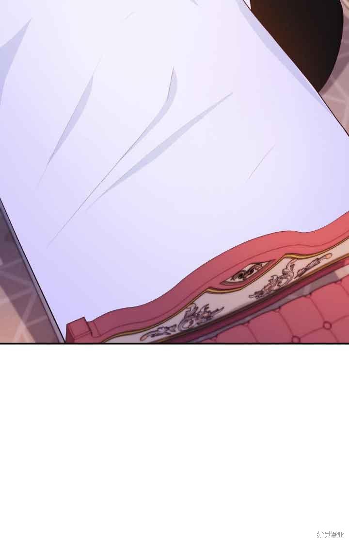 我是個惡棍，但我成了母親 - 第29話(2/2) - 1