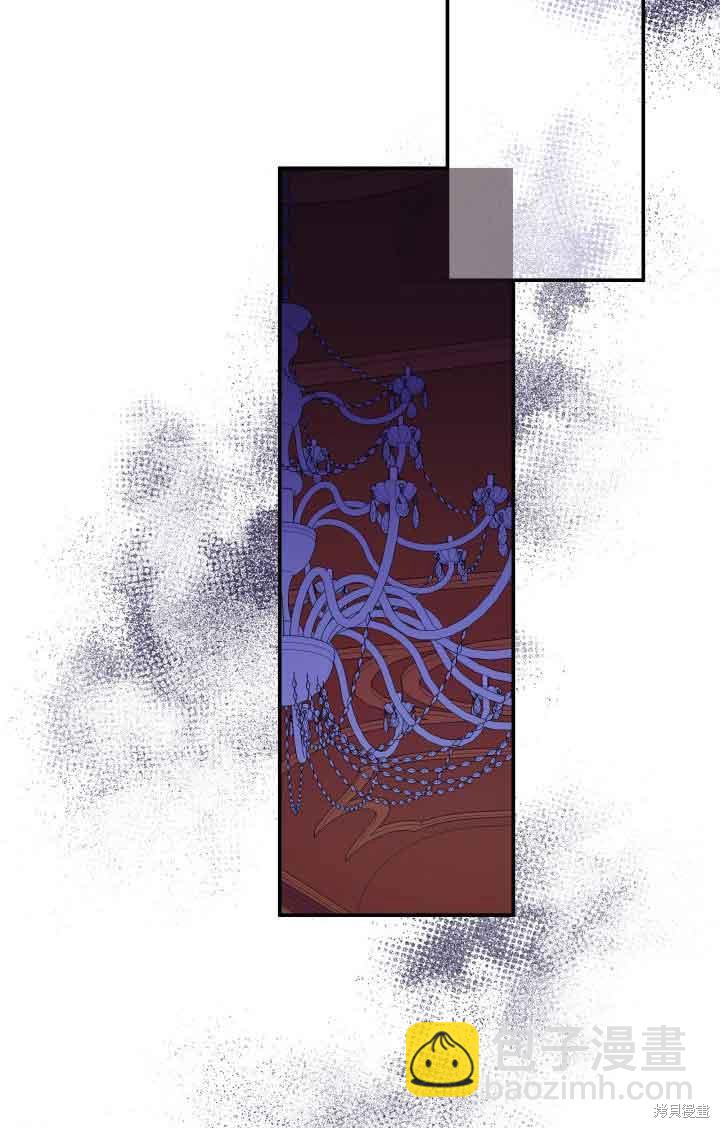 我是個惡棍，但我成了母親 - 第29話(1/2) - 8