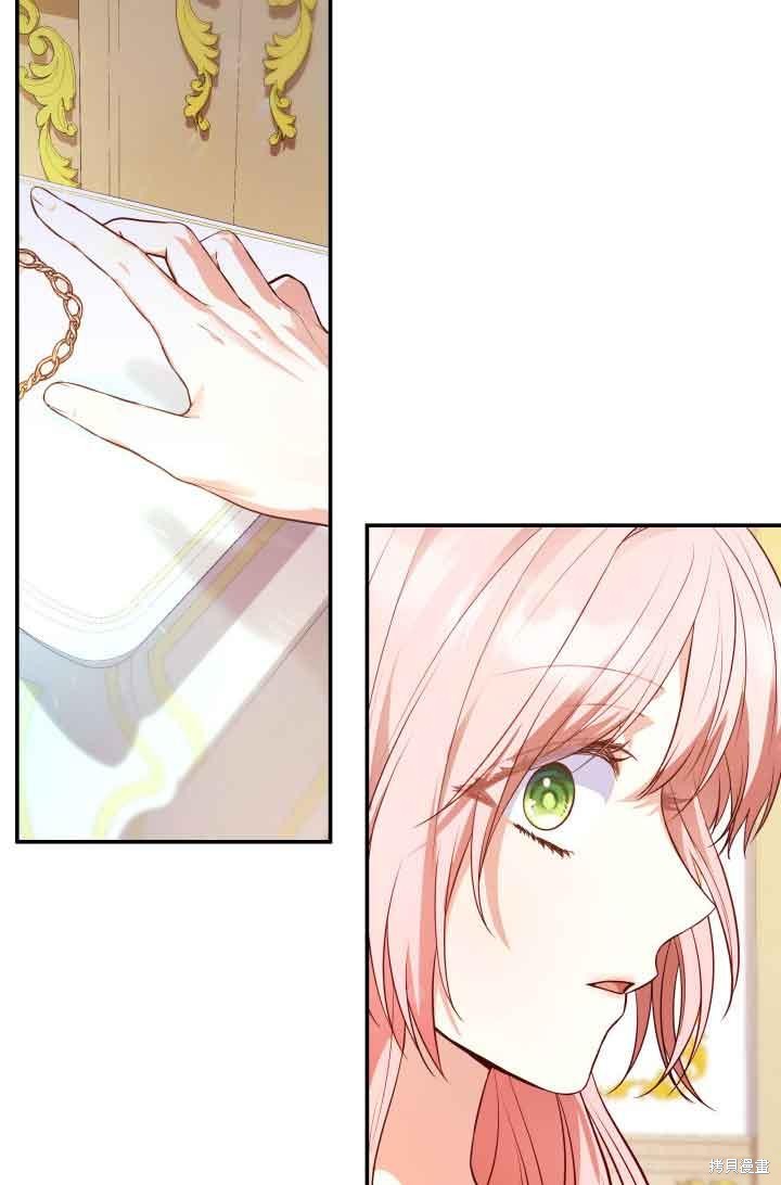 我是個惡棍，但我成了母親 - 第29話(2/2) - 4