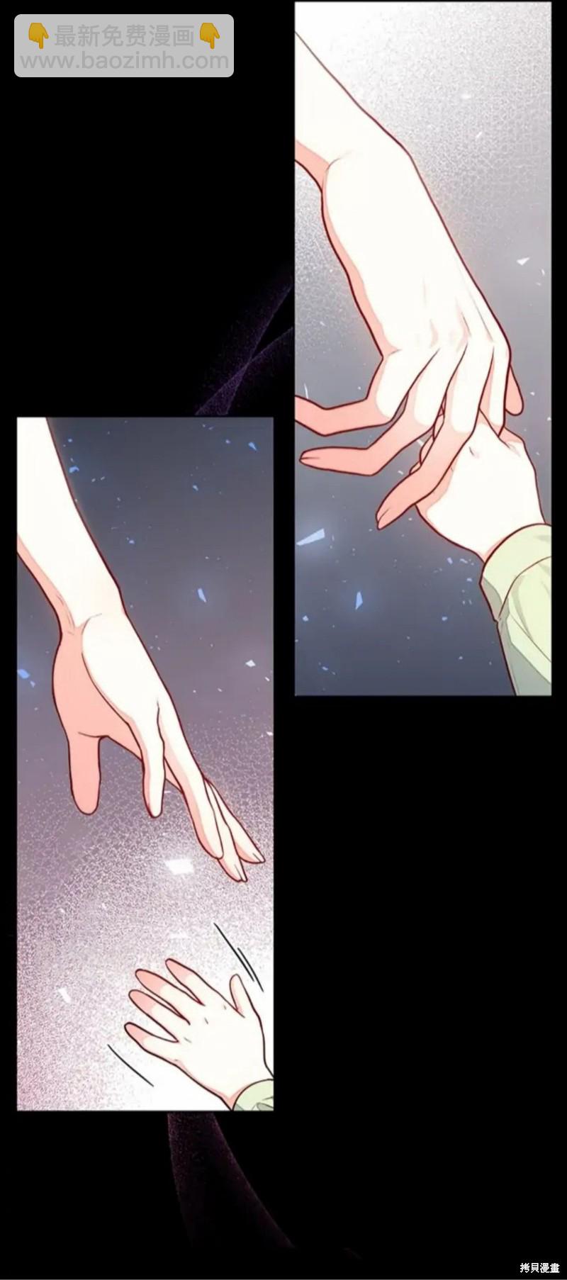 我是個惡棍，但我成了母親 - 第4.1話 - 5