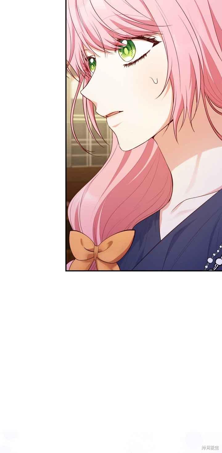 我是個惡棍，但我成了母親 - 第31話(3/3) - 2