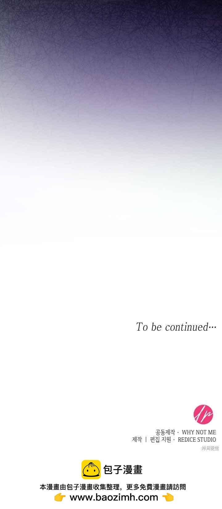 我是個惡棍，但我成了母親 - 第31話(3/3) - 2