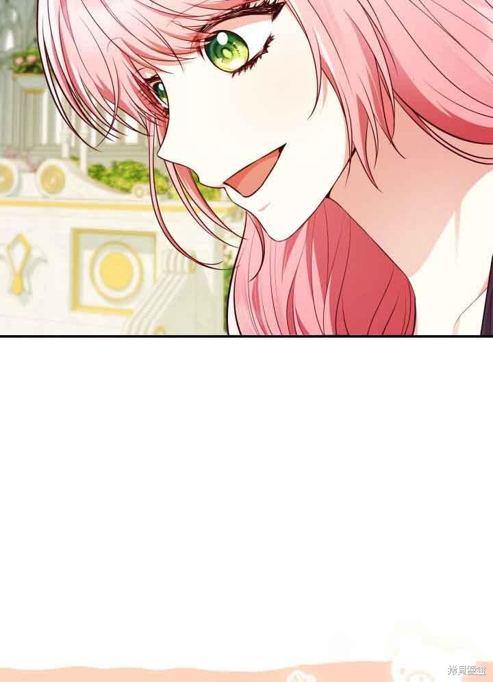 我是個惡棍，但我成了母親 - 第31話(1/3) - 8