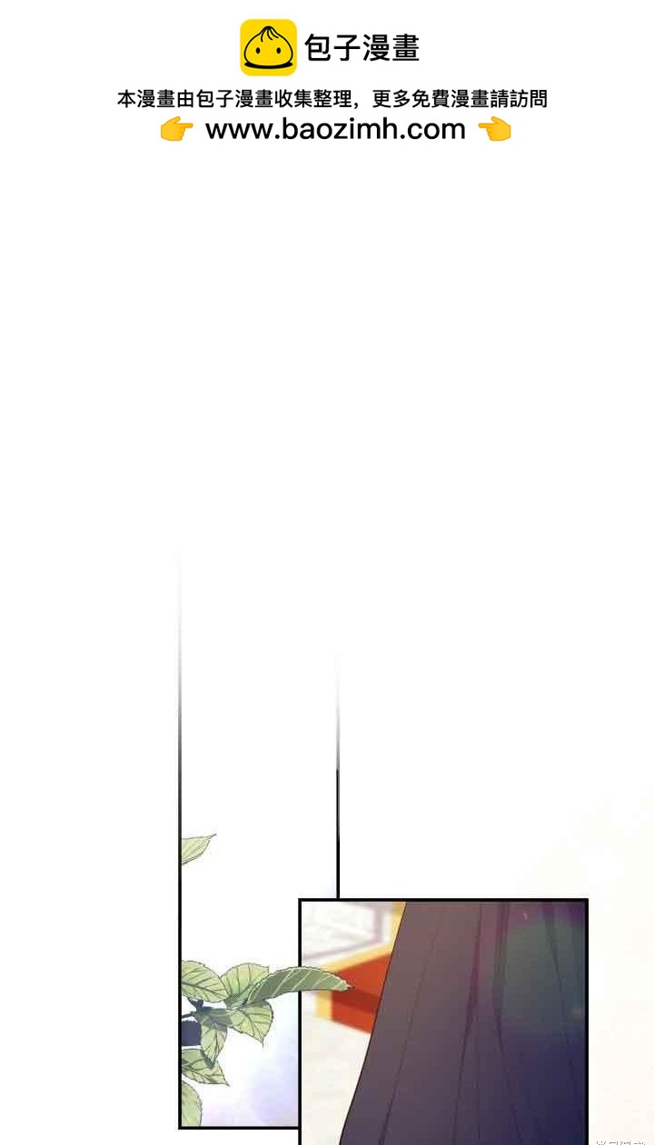 我是個惡棍，但我成了母親 - 第31話(1/3) - 2