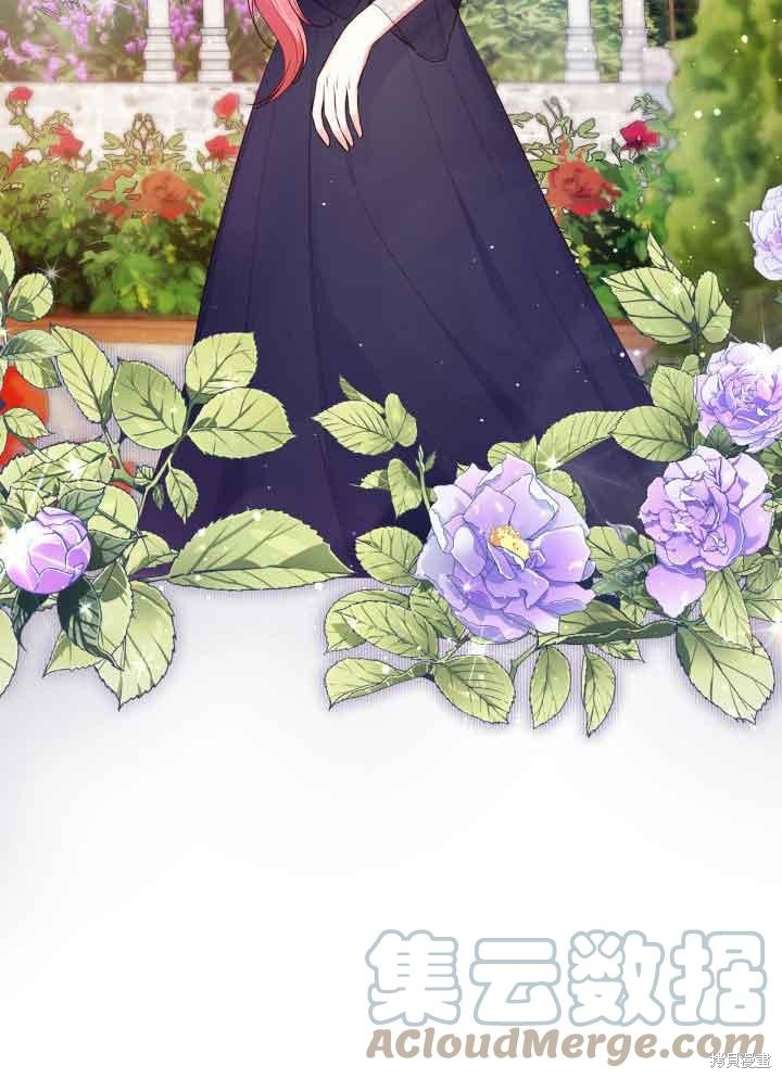 我是個惡棍，但我成了母親 - 第31話(1/3) - 5