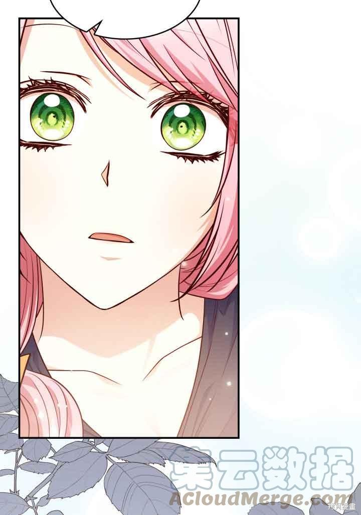 我是個惡棍，但我成了母親 - 第31話(2/3) - 7