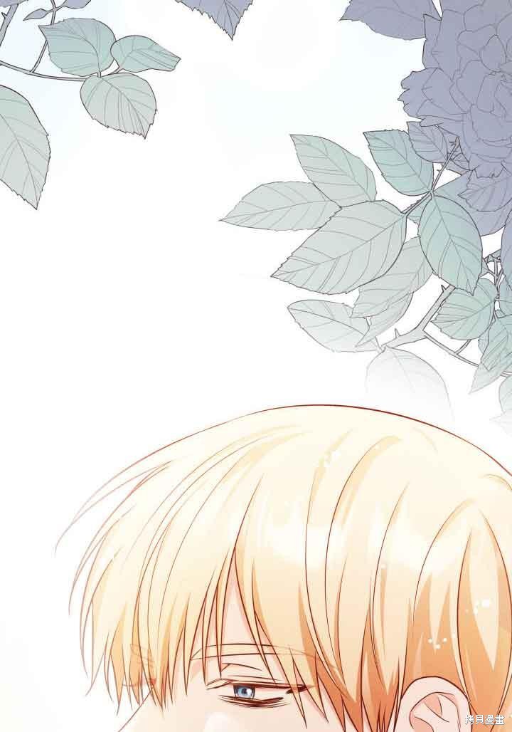 我是個惡棍，但我成了母親 - 第31話(2/3) - 8