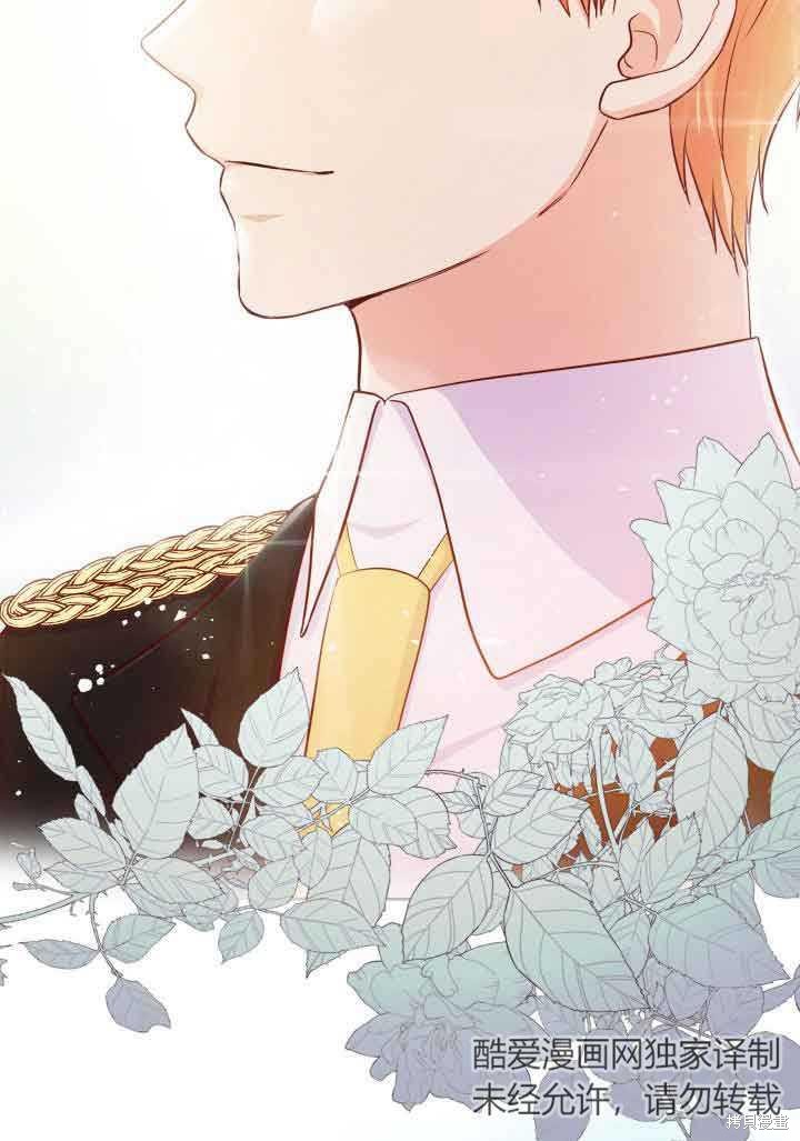 我是個惡棍，但我成了母親 - 第31話(2/3) - 1