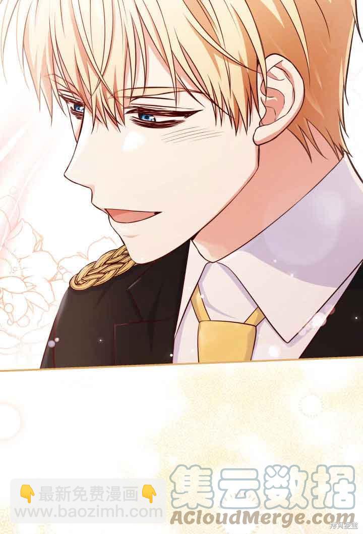 我是個惡棍，但我成了母親 - 第31話(2/3) - 3