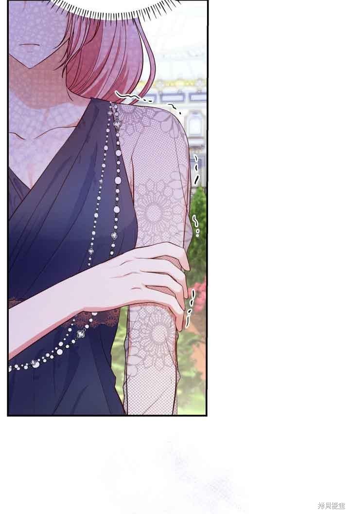 我是個惡棍，但我成了母親 - 第31話(2/3) - 2