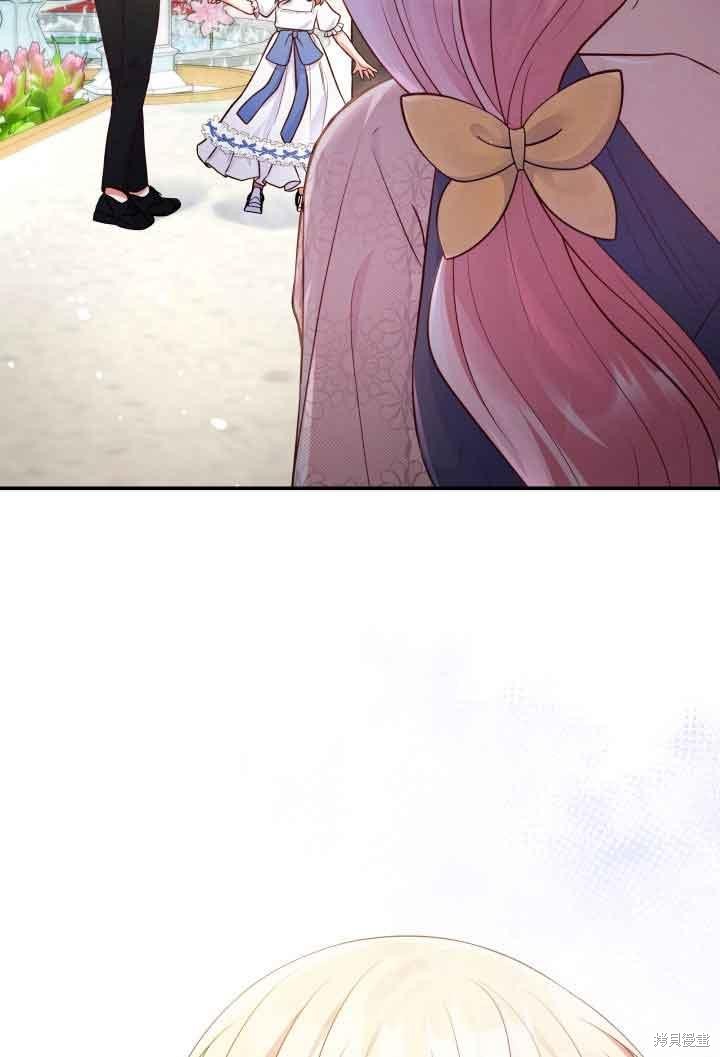 我是個惡棍，但我成了母親 - 第31話(2/3) - 5