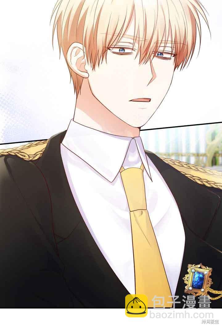 我是個惡棍，但我成了母親 - 第31話(2/3) - 6