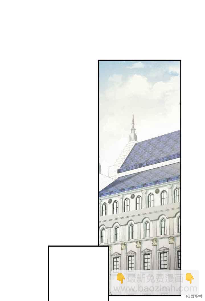 我是個惡棍，但我成了母親 - 第31話(2/3) - 8