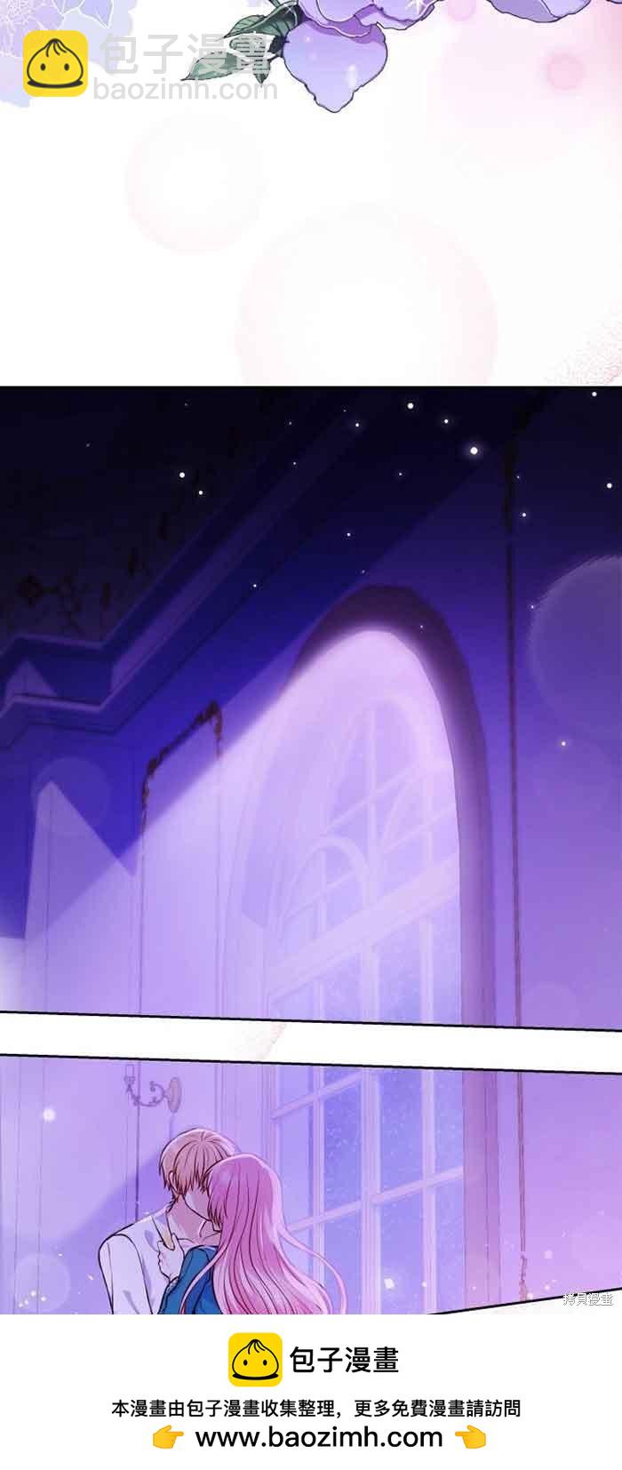 我是個惡棍，但我成了母親 - 第33話(1/2) - 2