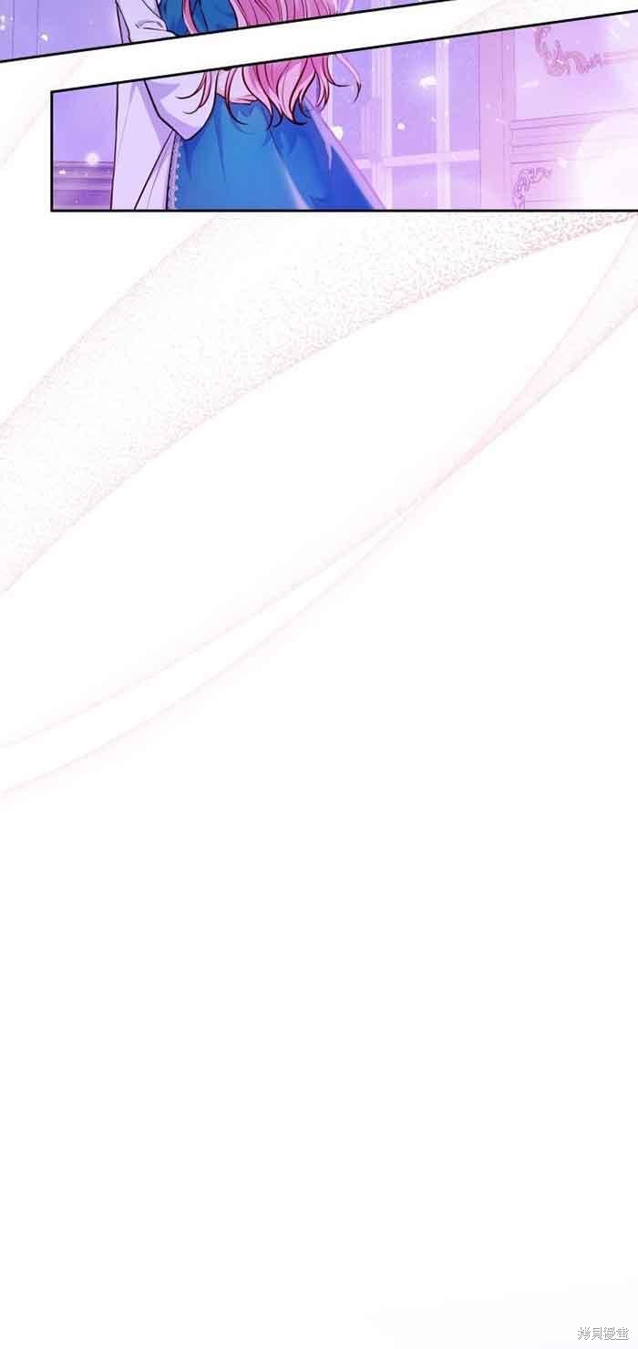 我是個惡棍，但我成了母親 - 第33話(2/2) - 5