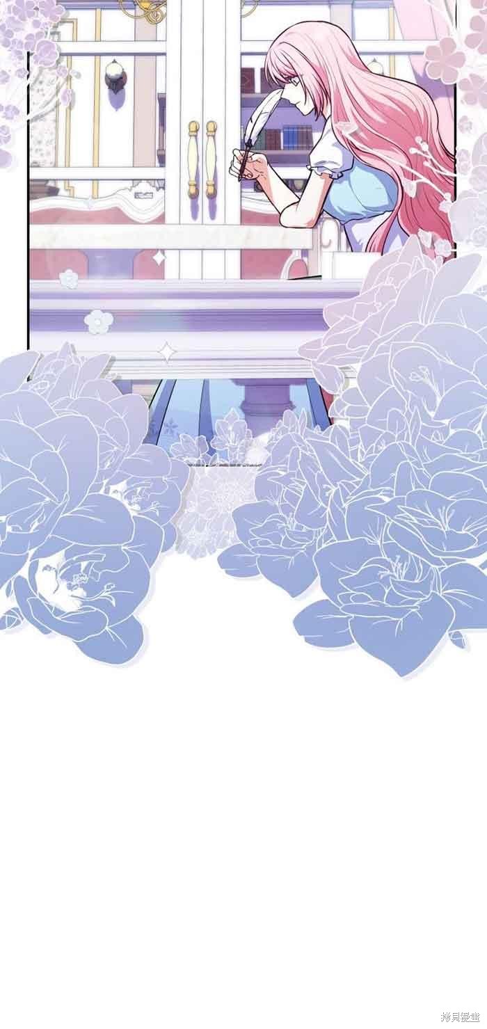 我是個惡棍，但我成了母親 - 第33話(2/2) - 2