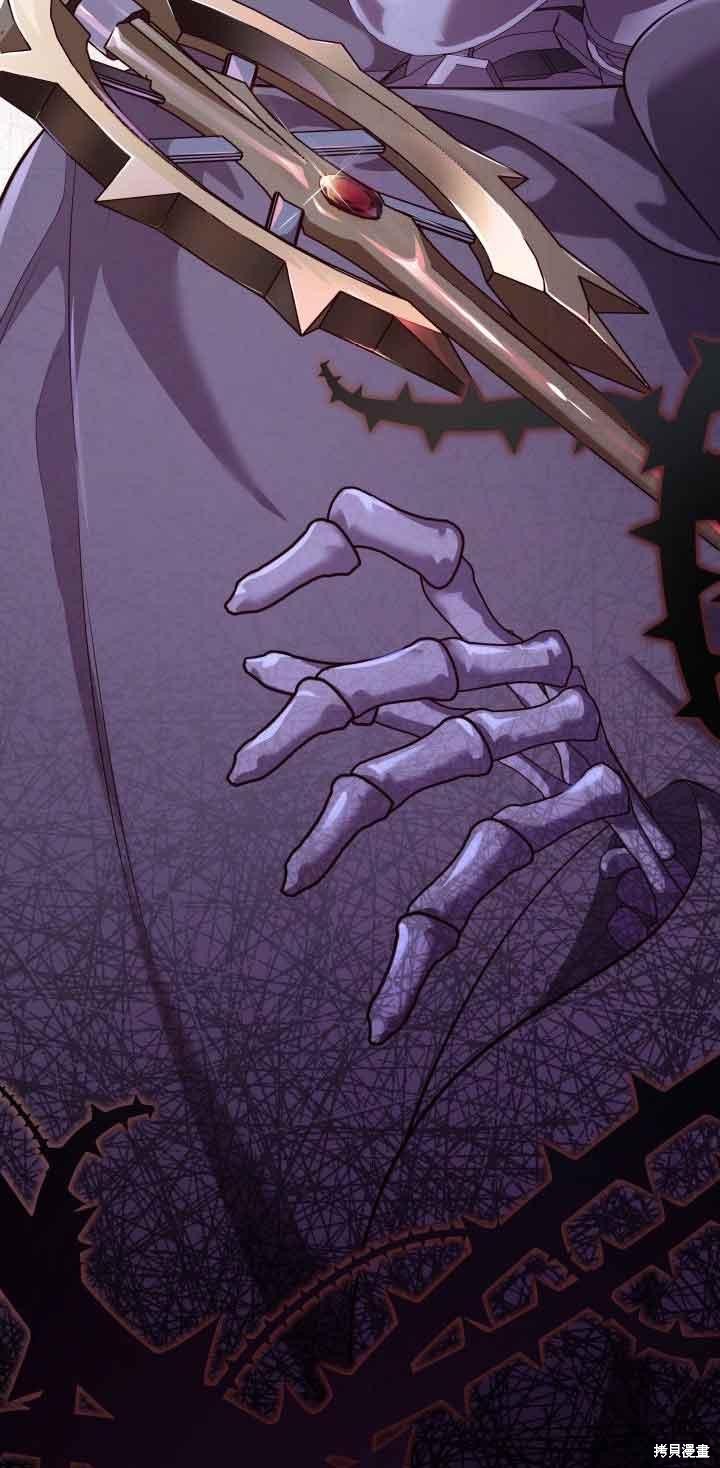 我是個惡棍，但我成了母親 - 第33話(2/2) - 1