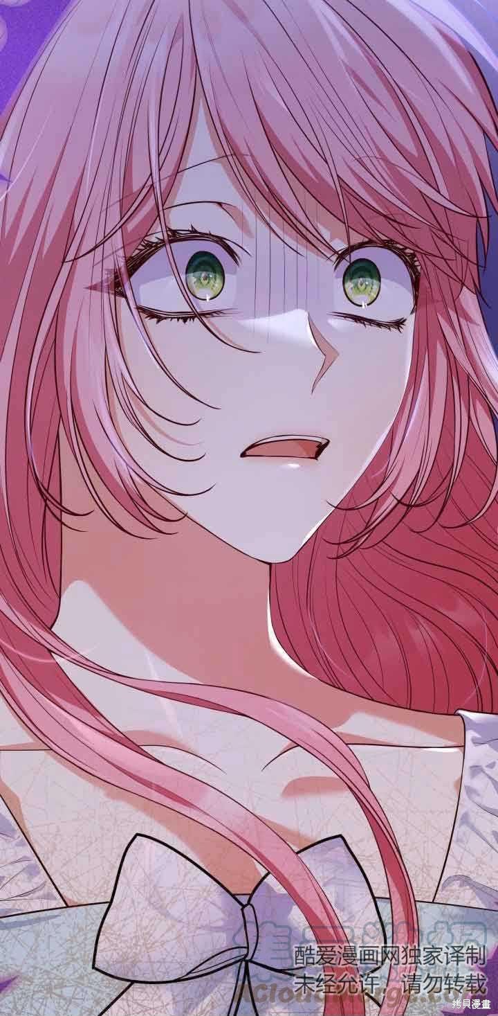 我是個惡棍，但我成了母親 - 第33話(2/2) - 3