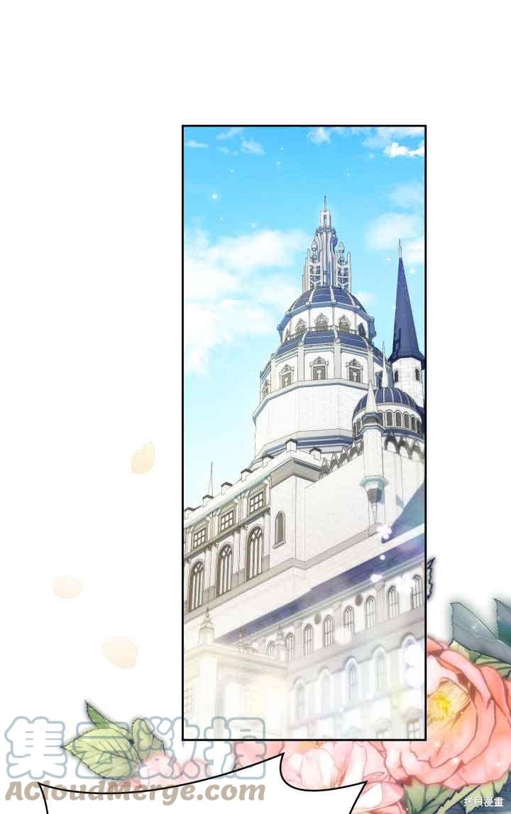 我是個惡棍，但我成了母親 - 第35話(1/2) - 1