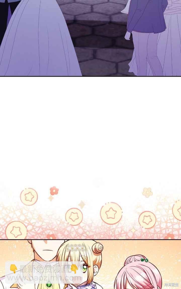 我是個惡棍，但我成了母親 - 第35話(1/2) - 4